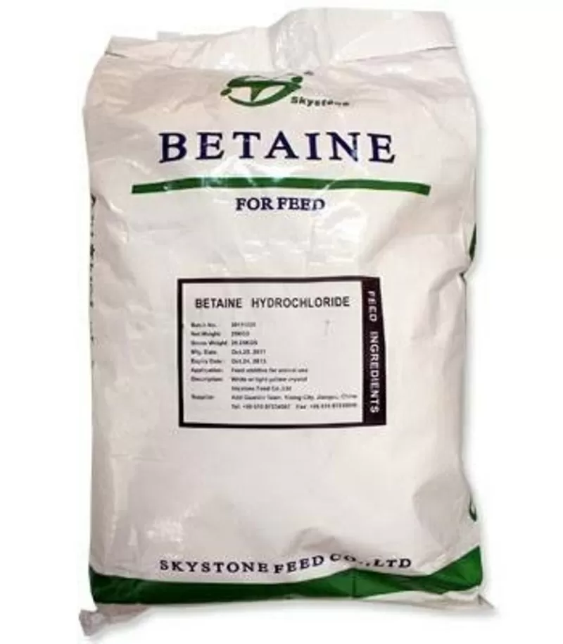 Бетаин (гидрохлорид 95%) 2