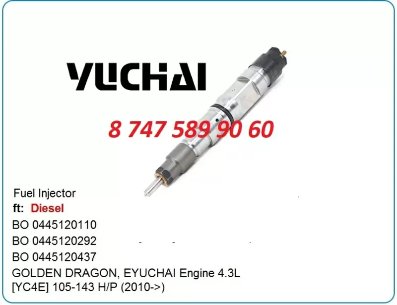 Форсунки Yuchai Euro4 0445120110