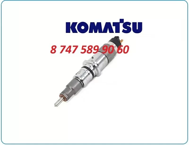 Форсунки Коматсу 0445120059