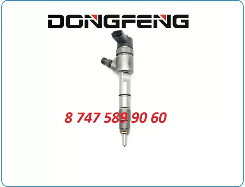 Электронные форсунки Dongfeng 0445110333