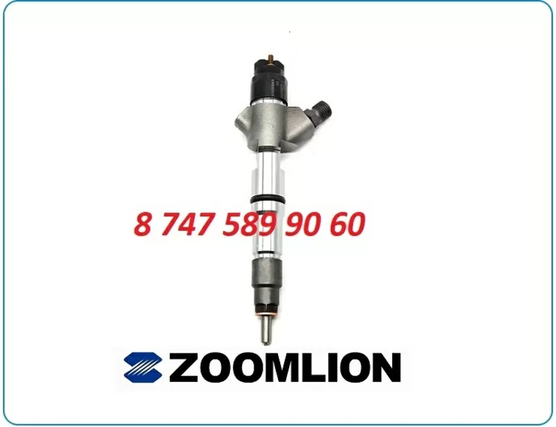 Форсунка Bosch Weichai,  Zoomlion 3