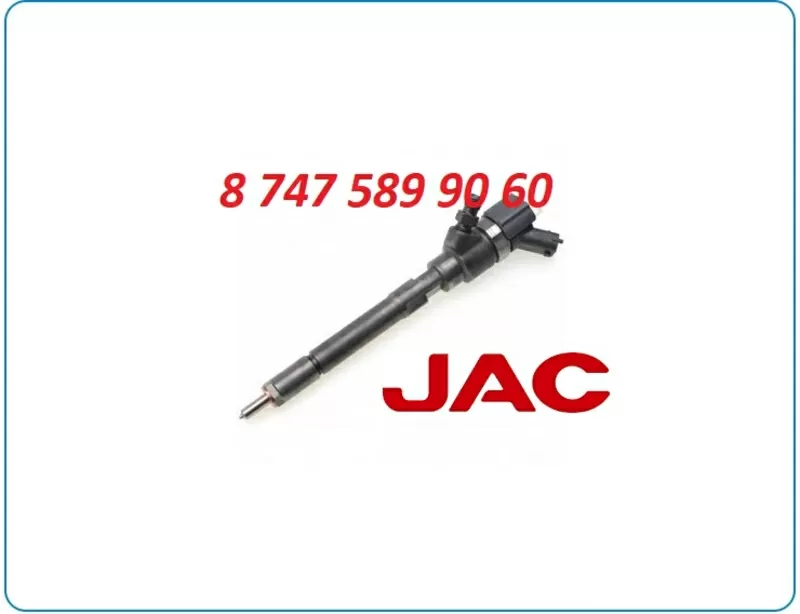 Форсунки Jac 0445110335 2