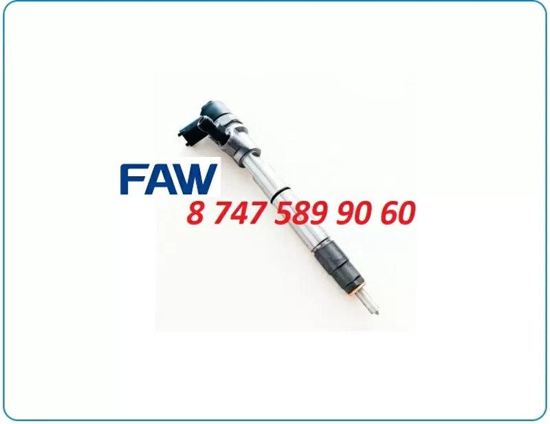 Форсунки Faw,  Xichai 0445110541 3