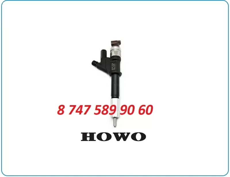 Форсунки Howo Wd615 0950008100 2