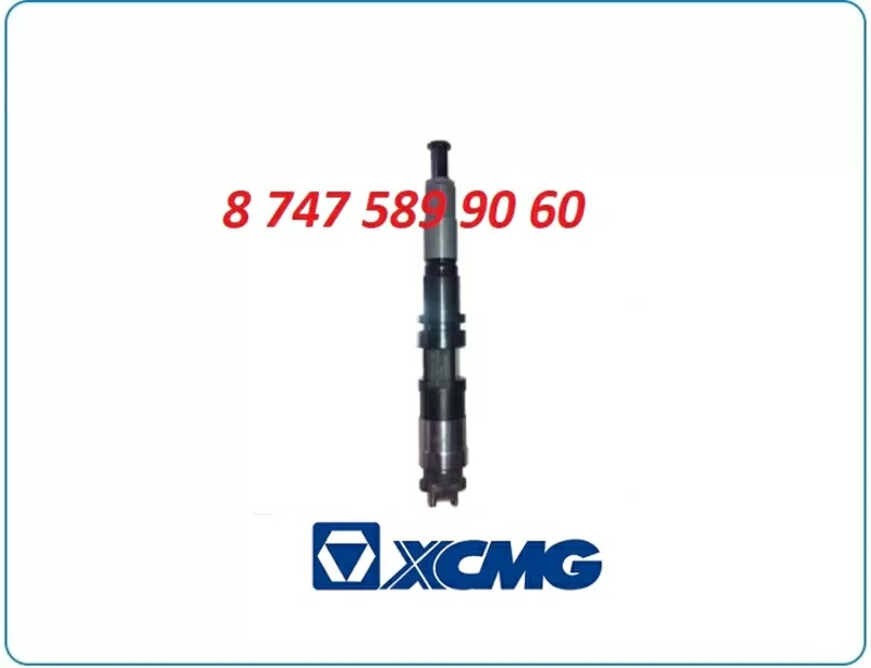 Форсунки Xcmg 095000-8730 2