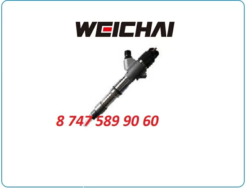 Форсунки Howo,  Weichai d10 0445120357