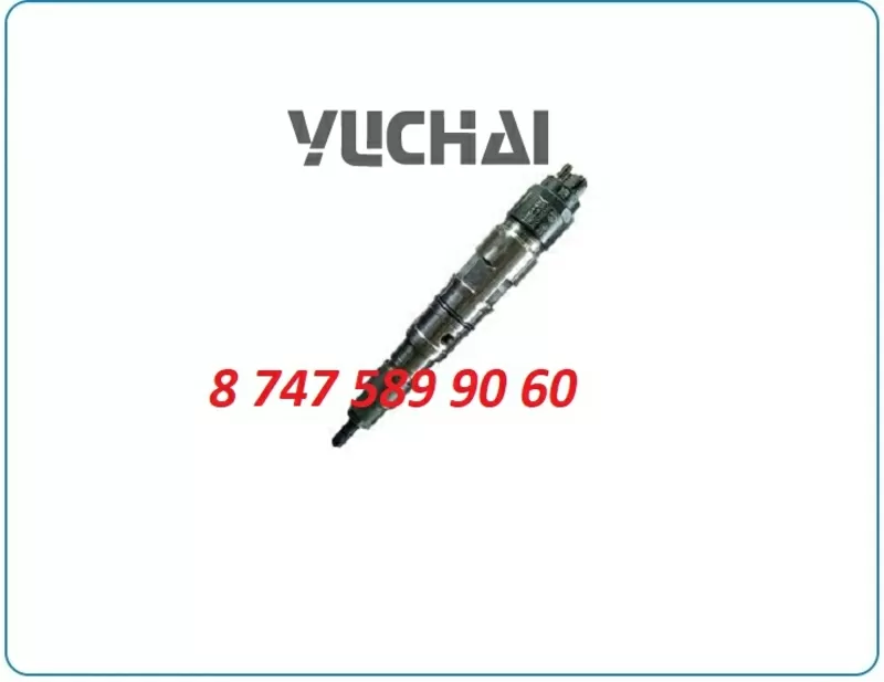 Форсунки Yuchai yc6l 0445120290