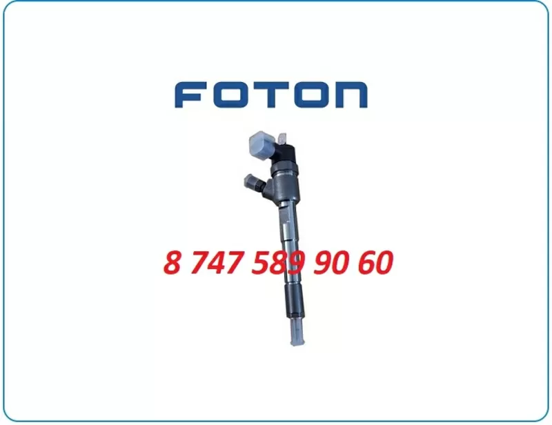 Форсунки на Foton 0445110313