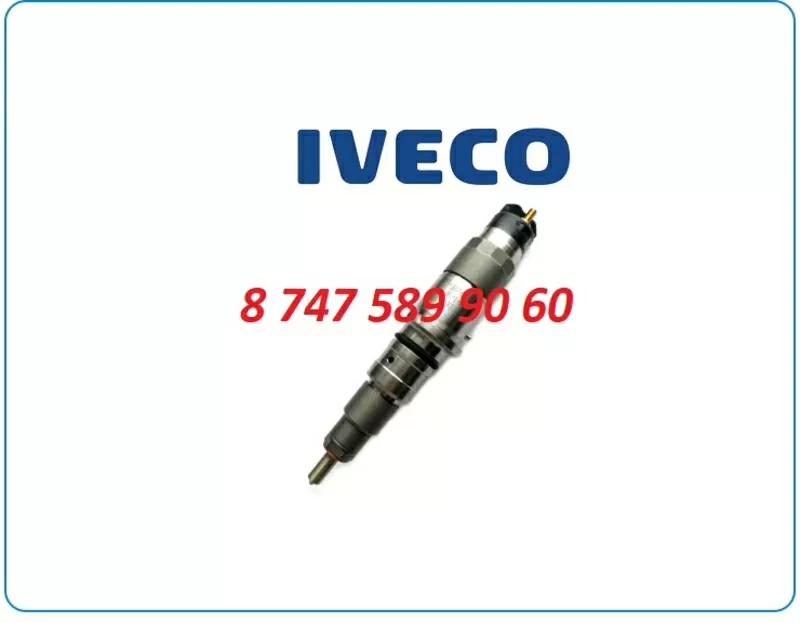 Форсунки Case,  Iveco 0445120057 2