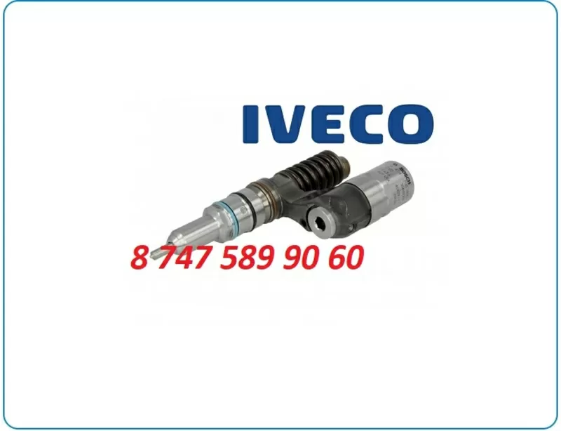 Форсунки Iveco Stralis 0414700006 3