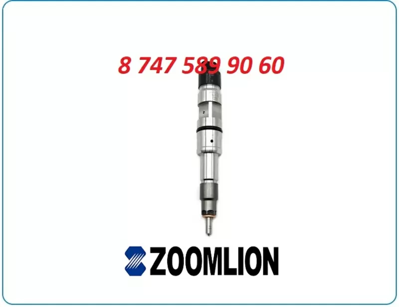 Форсунки на кран Zoomlion 0445120474