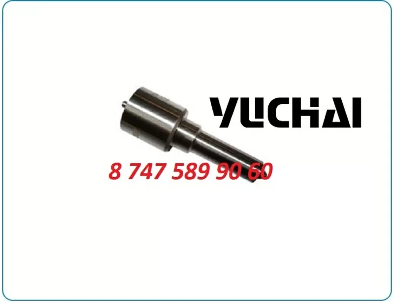 Распылители форсунки на двигатель Yuchai