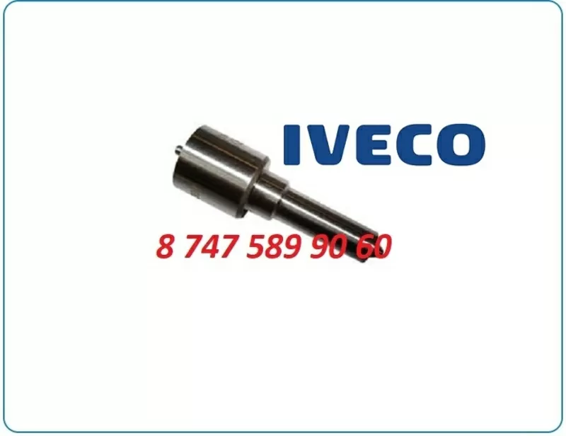 Распылитель форсунки на грузовик Iveco