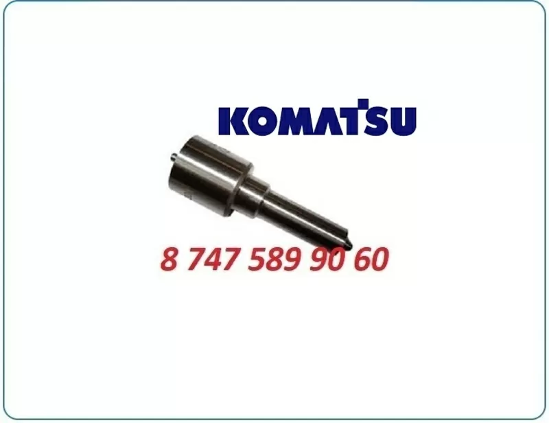 Распылитель форсунки на экскаватор Komatsu 2