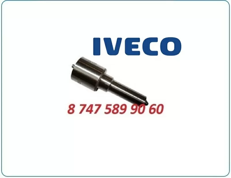 Распылитель форсунки Iveco,  Ивеко