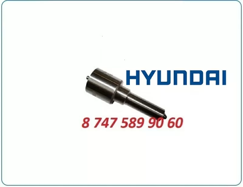Распылители форсунки на спецтехнику Hyundai
