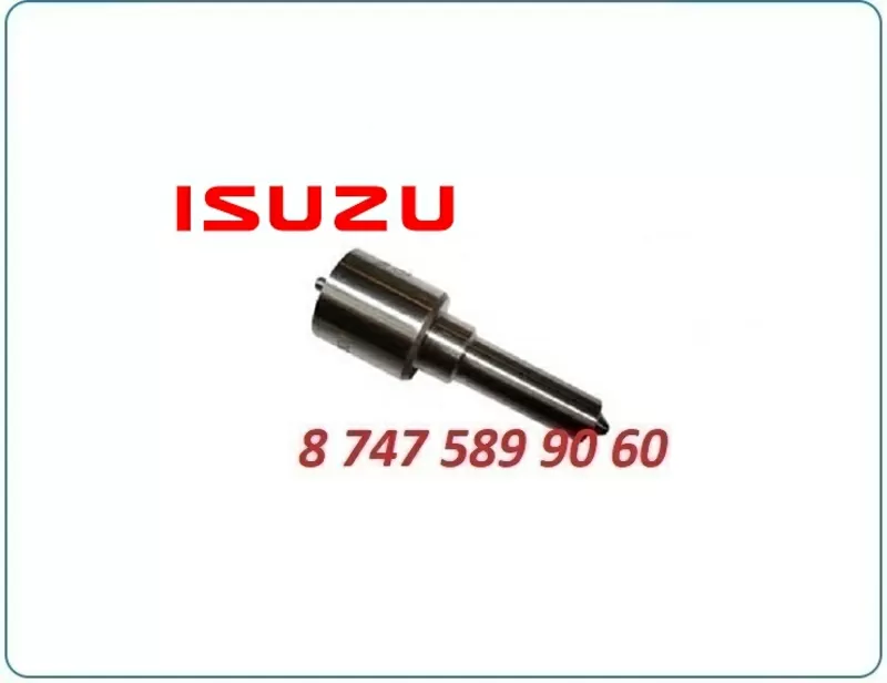 Распылители на форсунки на Isuzu,  Hitachi 2