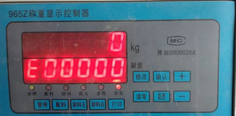 Весовой котроллер (указатель веса)  4