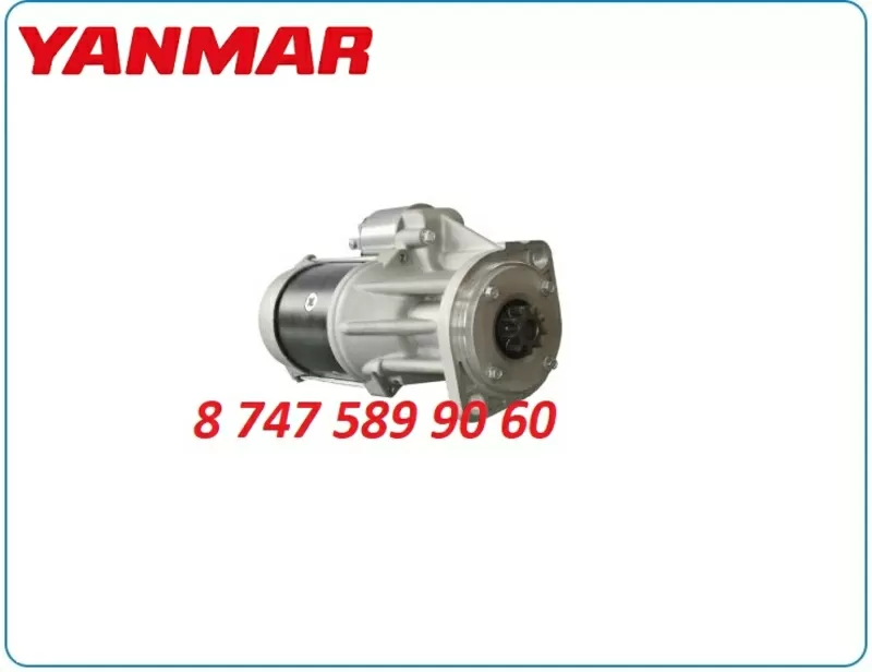 Стартер Yanmar 4tnv98t 129940-77011 2