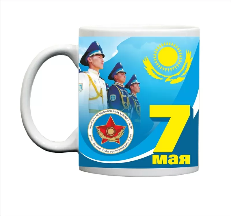 Подарочные Кружки к 7 мая