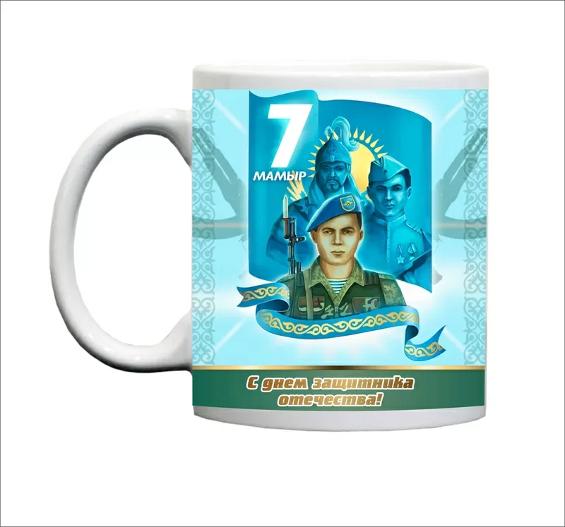 Подарочные Кружки к 7 мая 2