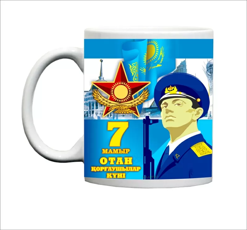 Подарочные Кружки к 7 мая 3