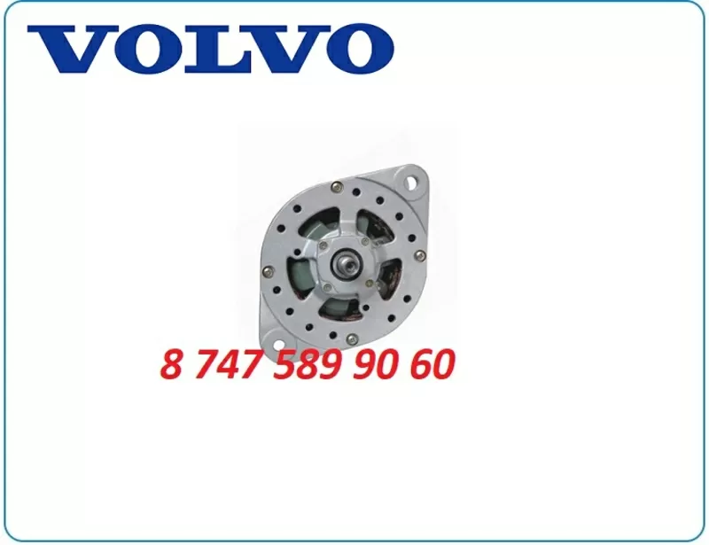 Генератор на грузовик Volvo 0120468093