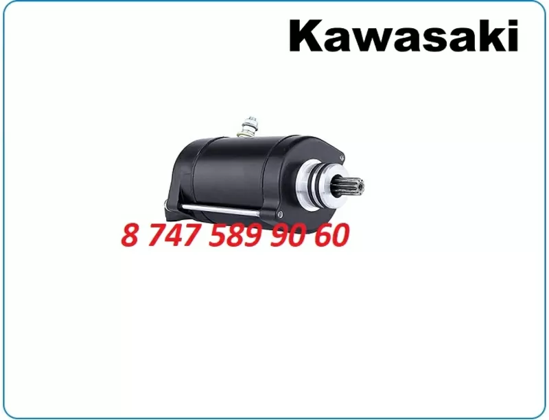 Стартер Kawasaki 211633714 3