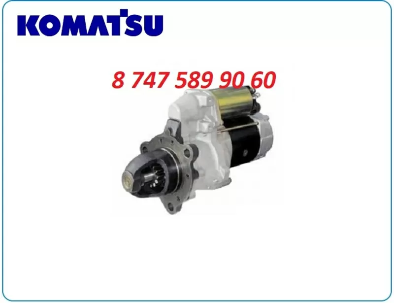 Стартер на бульдозер Komatsu 600-813-2711 2