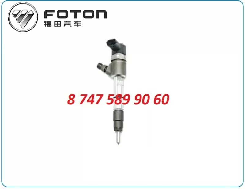 Форсунки foton 0445110691 3