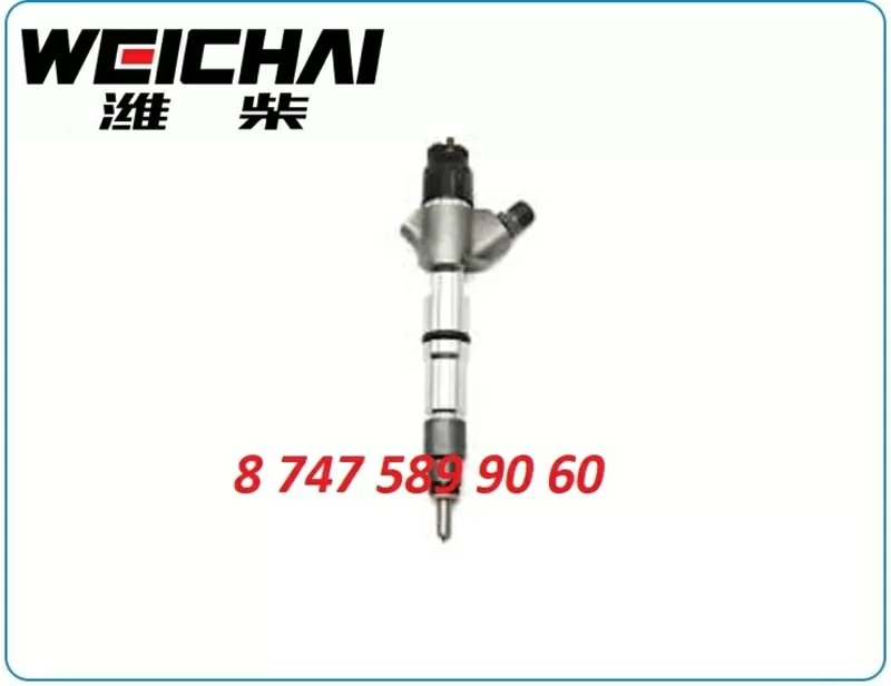 Форсунки Foton,  Weichai 0445120224