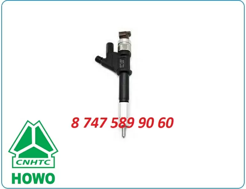 Форсунки Хово 095000-8102