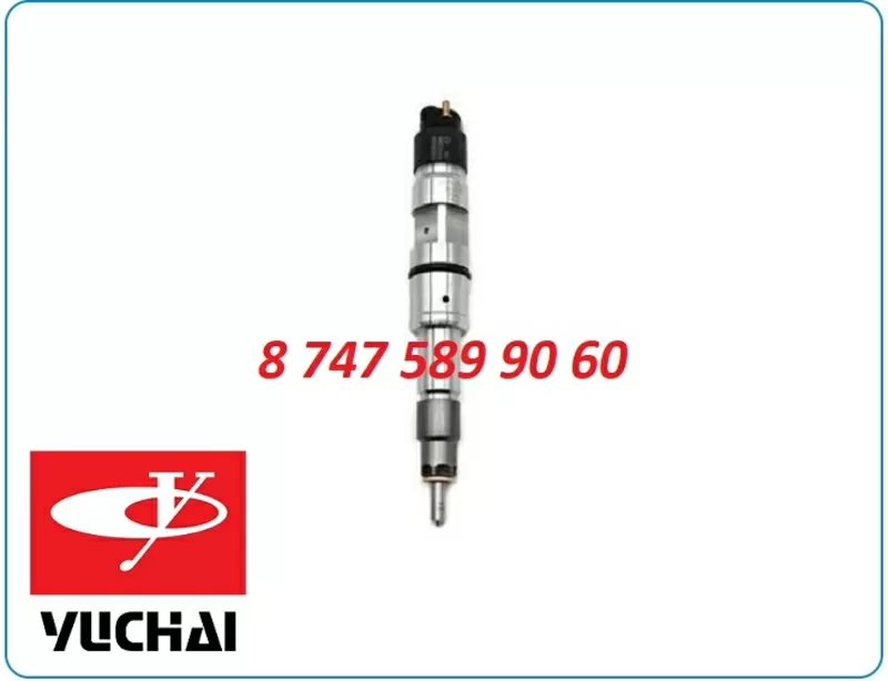 Форсунка Yuchai,  Ючай 0445120426 3