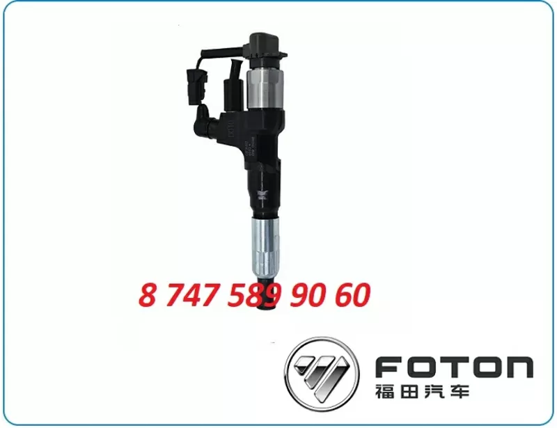 Форсунки DongFeng,  Foton 095000-6221 3