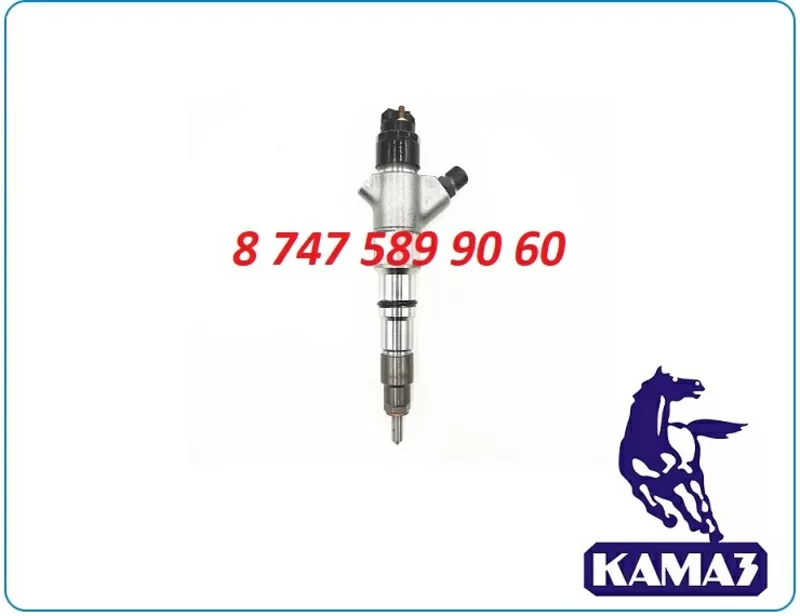 Электронные форсунки Kamaz 0445120153 3