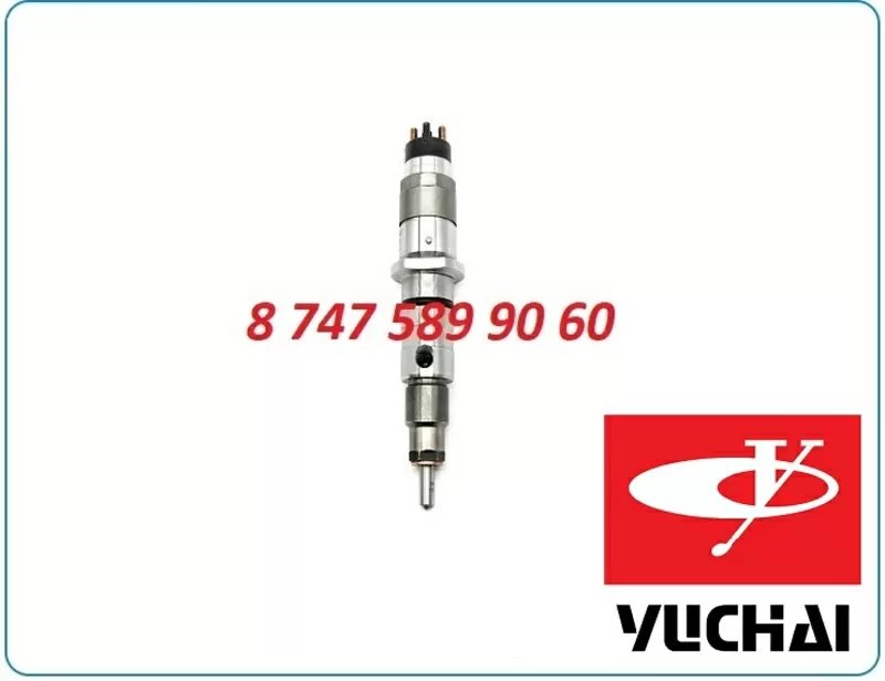 Форсунки Yuchai yc6j 0445120291