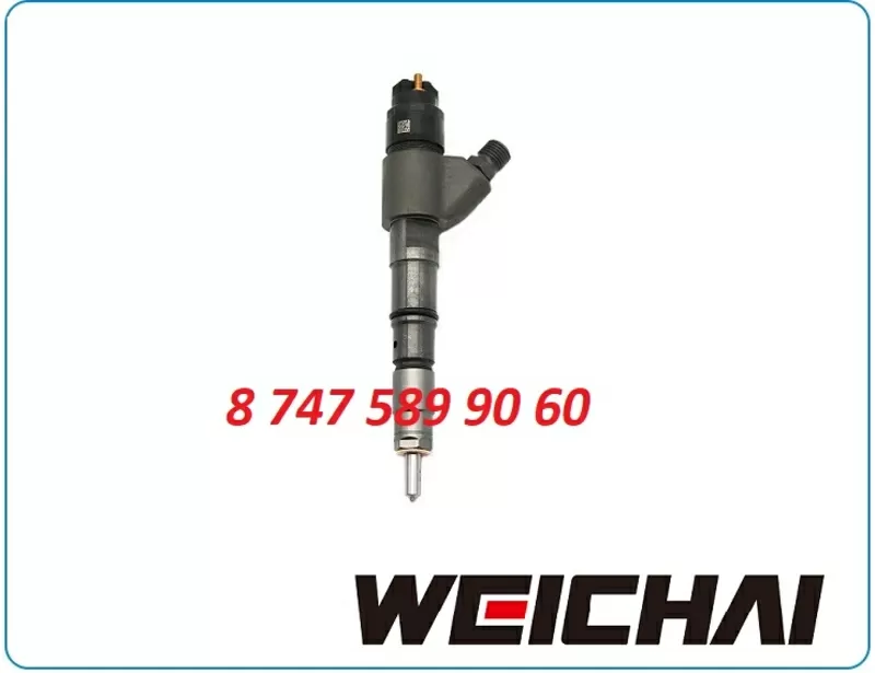 Форсунки Weichai 0445120344