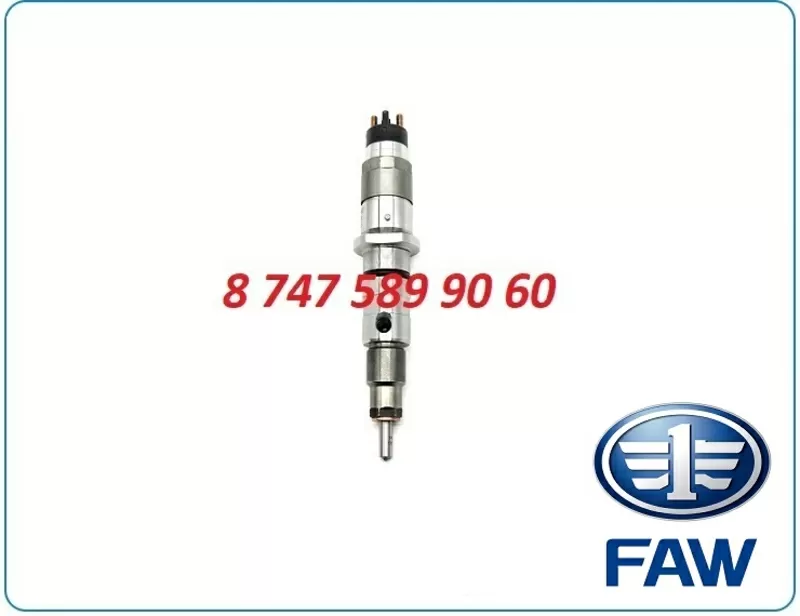 Форсунки Faw Euro 4 0445120262 2