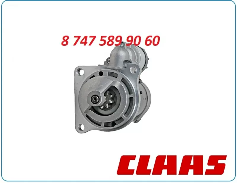 Стартер на комбайн Claas 0001223503