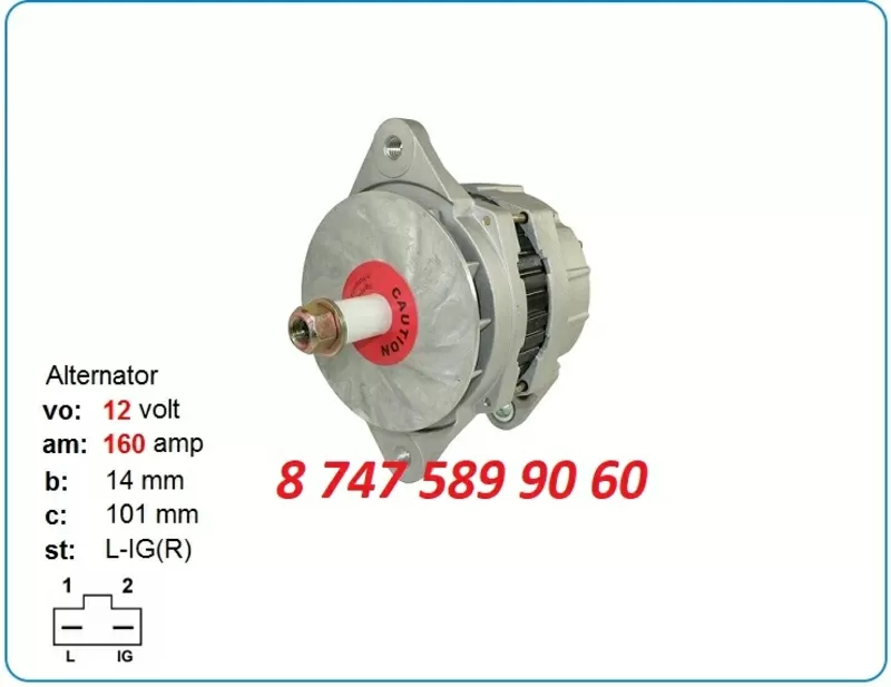 Генератор Cummins 12 вольт 19010127