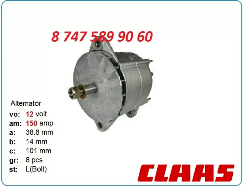 Стартер на Claas 0124525203 3