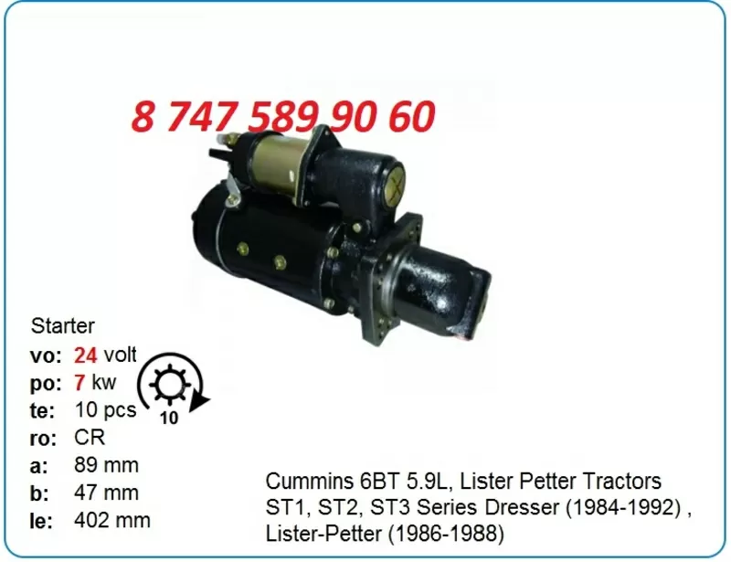 Стартер Cummins isde,  isle 10461015 3