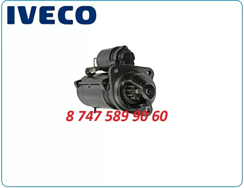 Стартер Iveco,  Case,  New Holland 11.131.271