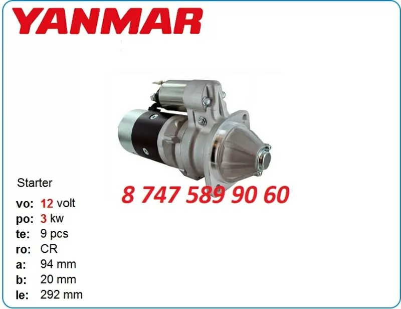 Стартер Yanmar 4tnv98 129953-77010 2