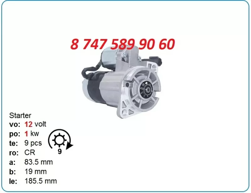 Стартер на кару Nissan,  Komatsu m0t65585