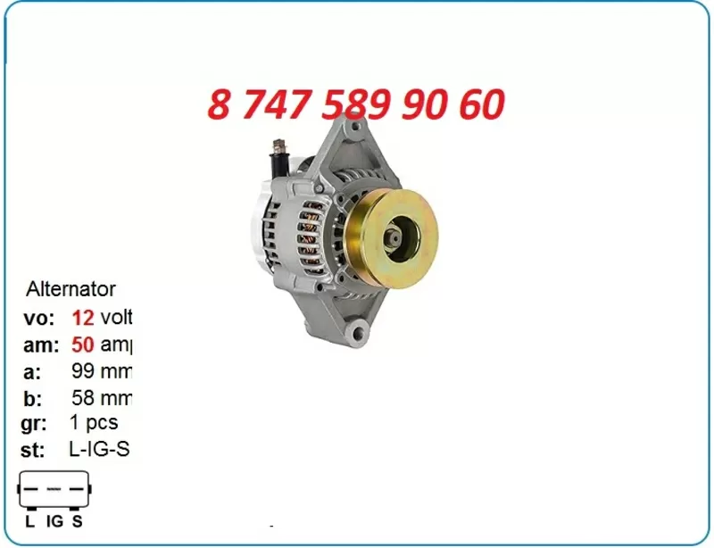 Генератор на кару Toyota 101211-8870 2