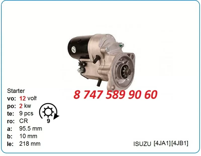 Стартер Isuzu 4jh1,  4jj1,  4jx1 8971303562 3