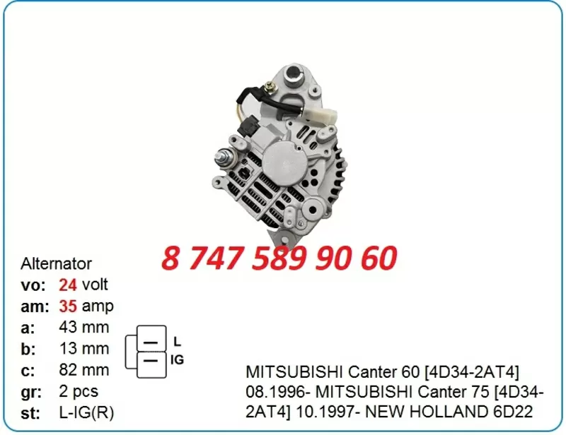 Генератор Hitachi zx330,  zx200 me018230