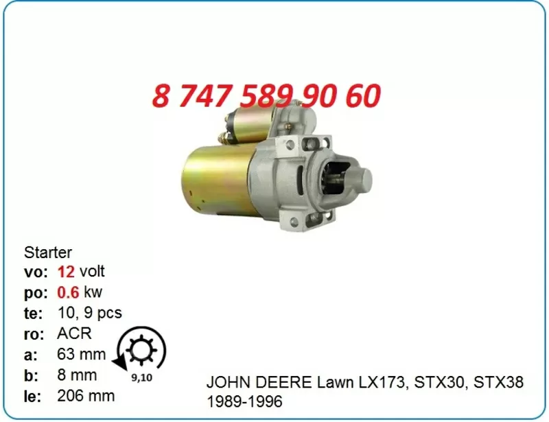 Стартер john Deere,  Kubota 10455513 3