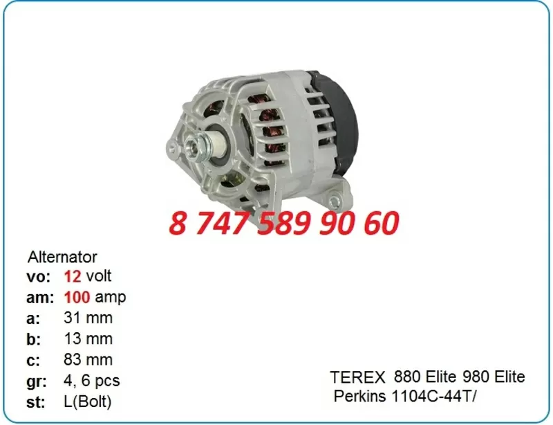 Генератор Cat 428,  434,  444 2871a309